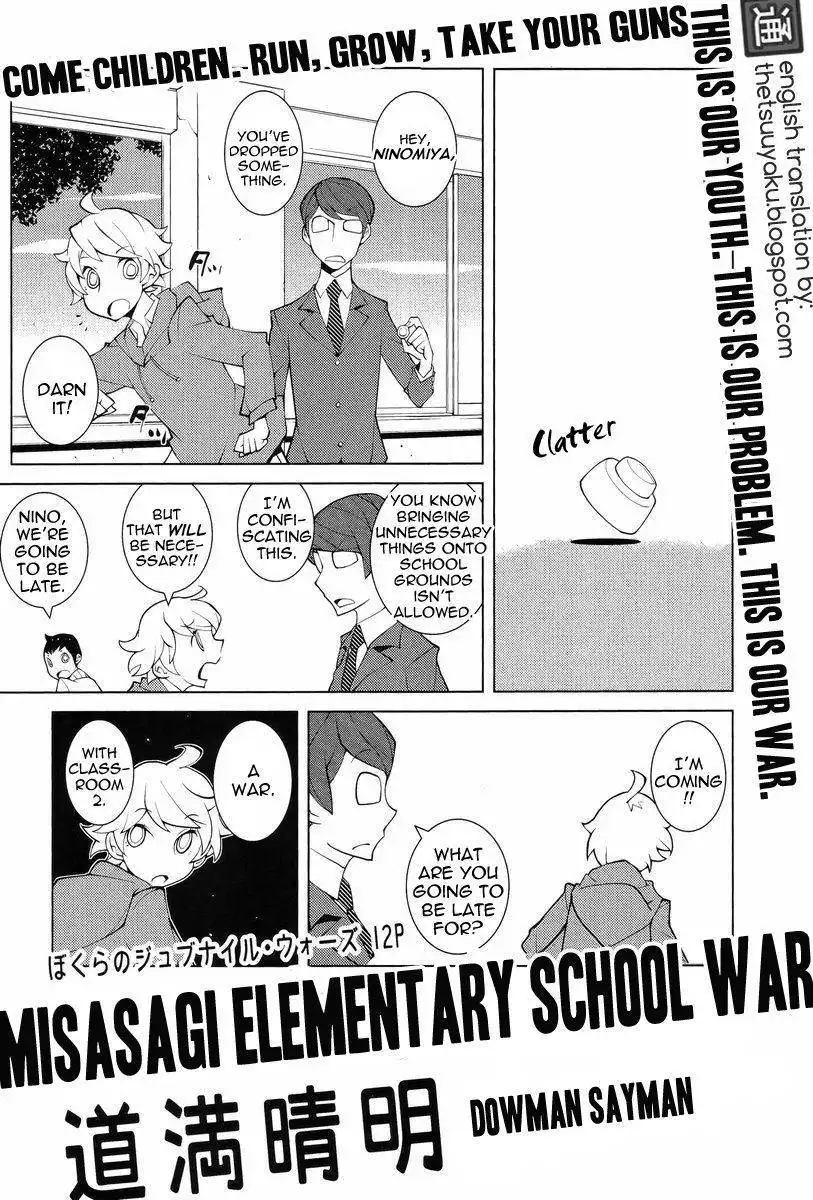 Misasagi Elementary School War Chapter 1 1